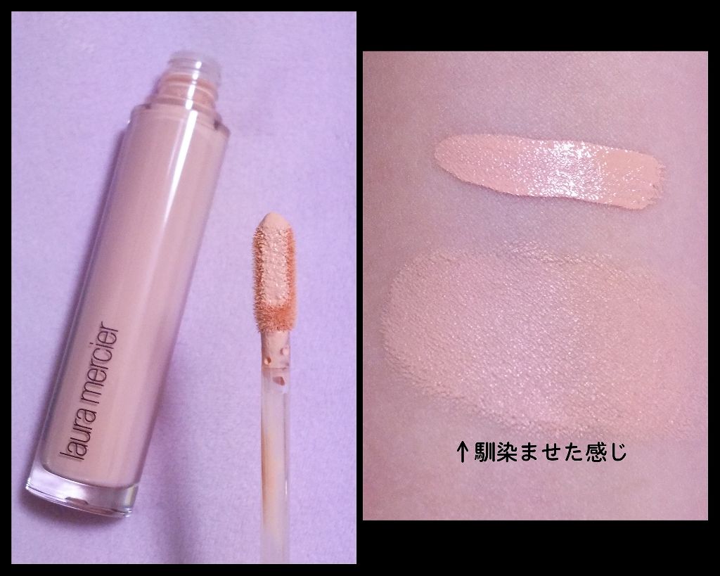 フローレス フュージョン ウルトラ ロングウェア コンシーラー/ローラ メルシエ/リキッドコンシーラーを使ったクチコミ(2枚目)