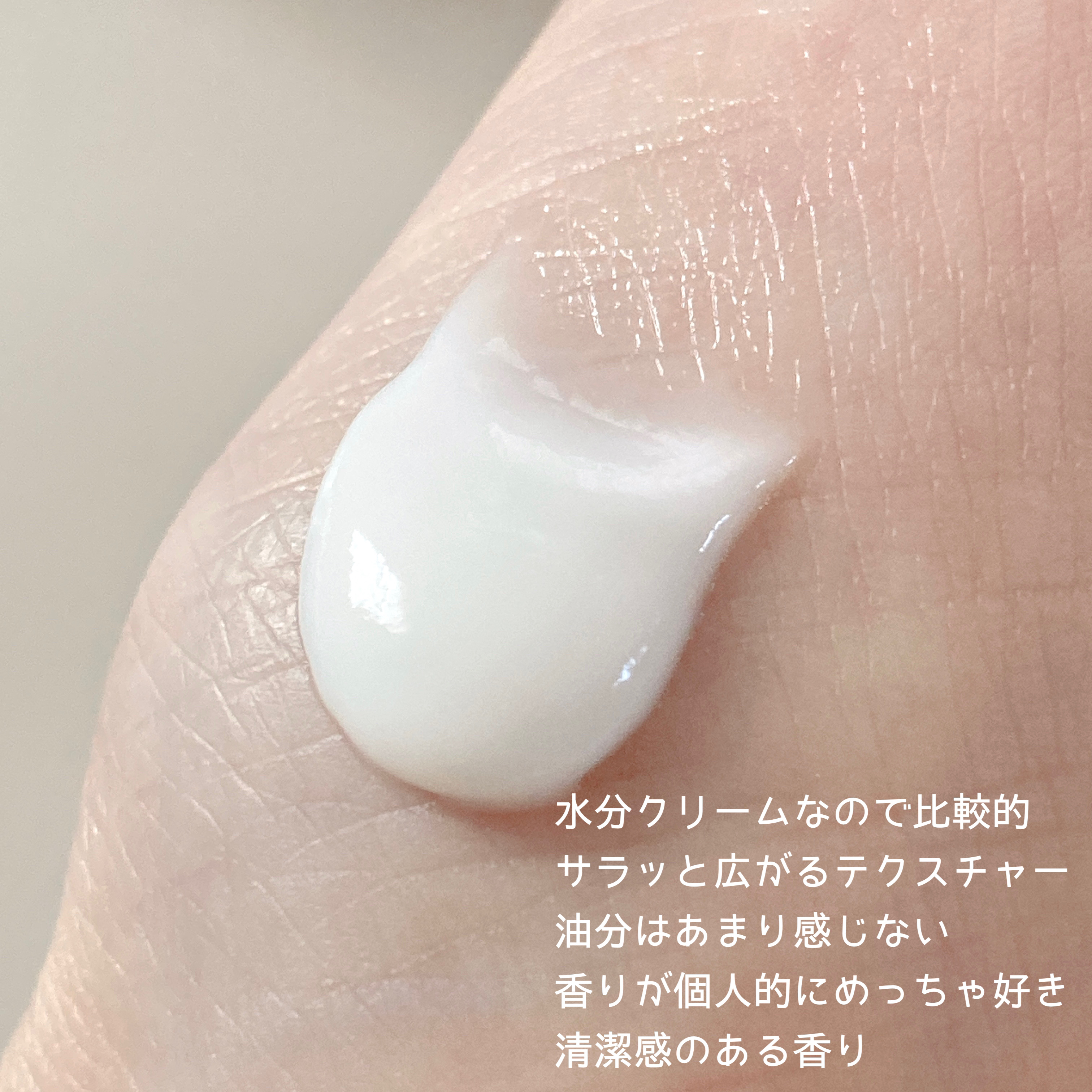 メラケアインテンシブクリーム/Genabelle/フェイスクリームを使ったクチコミ（2枚目）