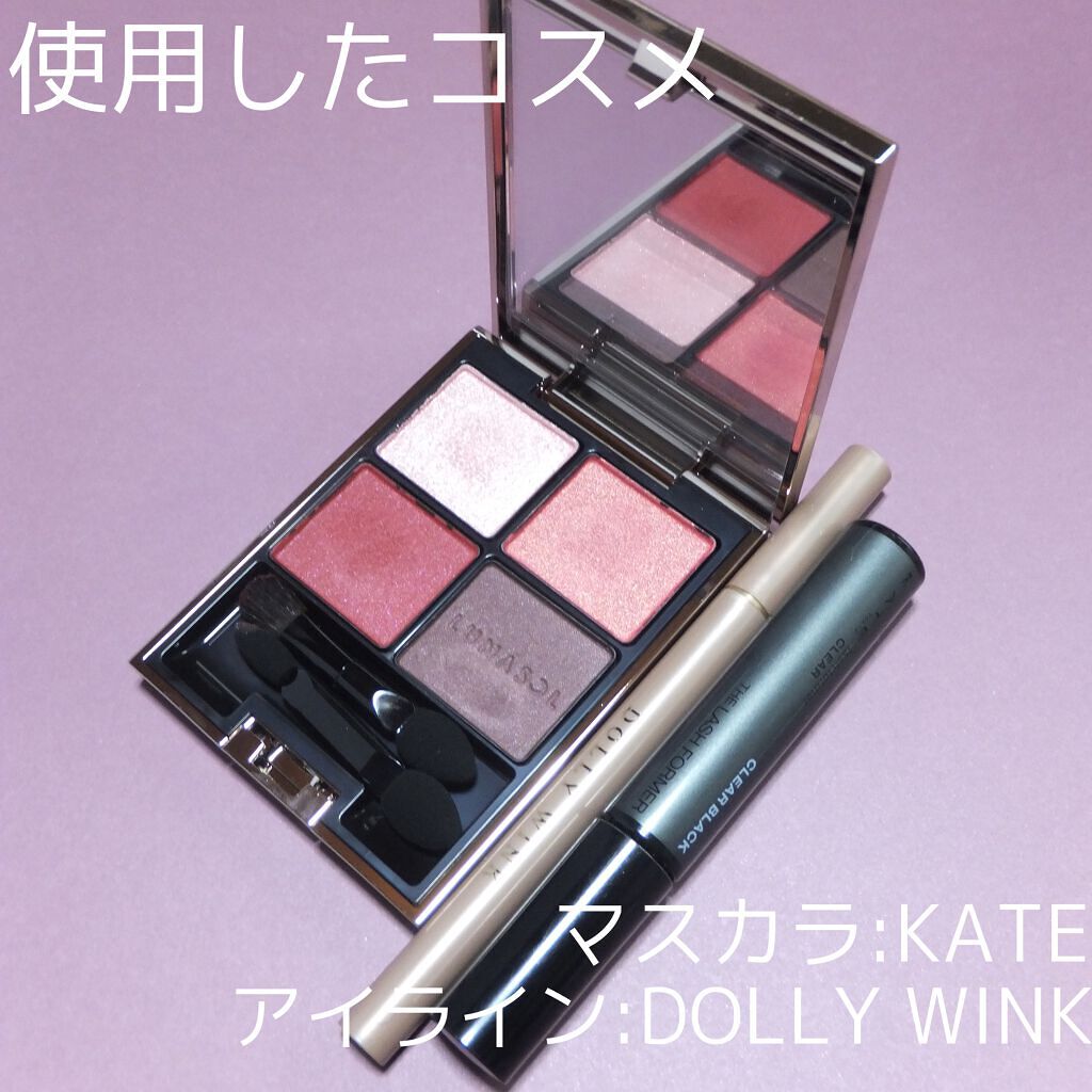 マイベストライナー/ドーリーウインク/リキッドアイライナーを使ったクチコミ（2枚目）