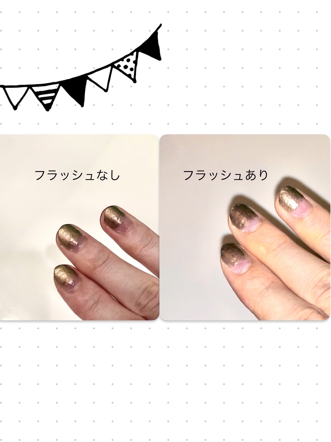 プレイフル アップデートネイル/PLAYFUL/オールインワンネイルを使ったクチコミ（3枚目）