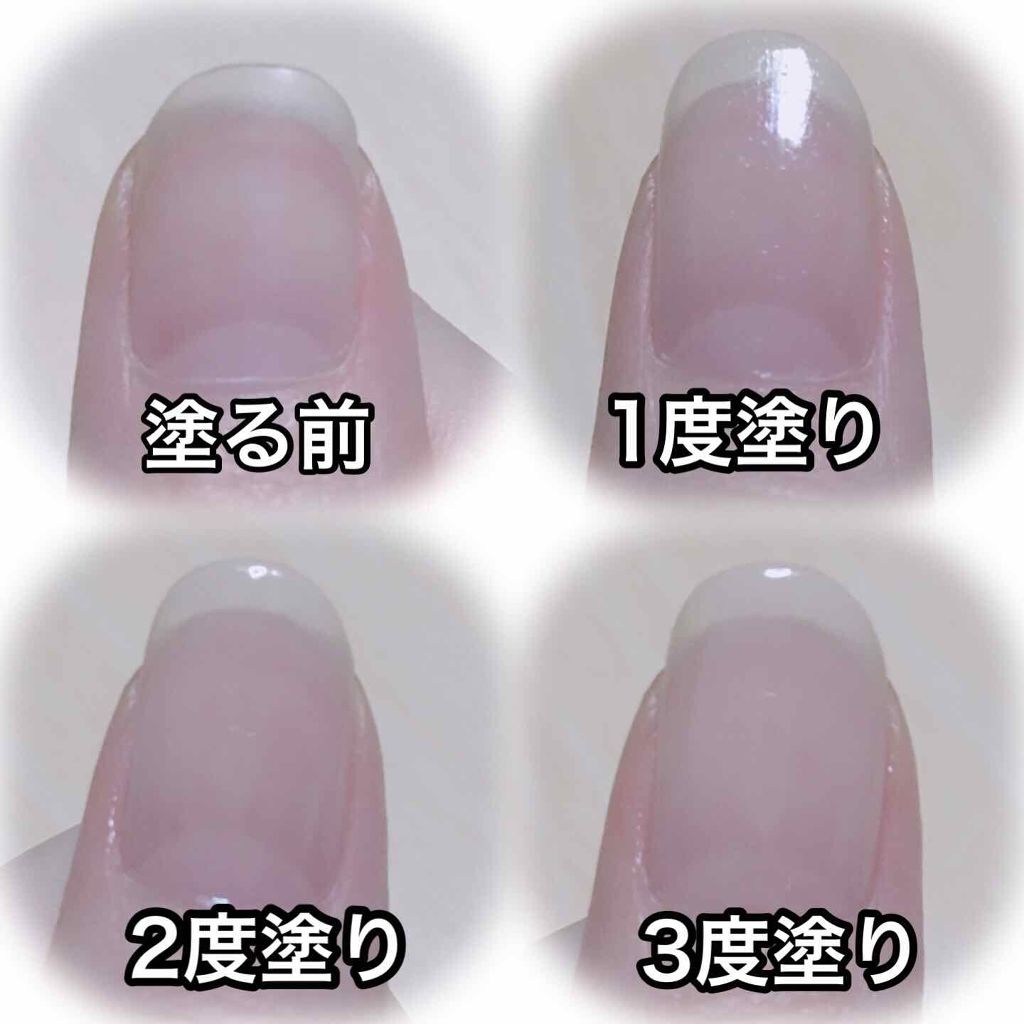 ファイバーインハードナーEX/デュカート/オールインワンネイルを使ったクチコミ（3枚目）