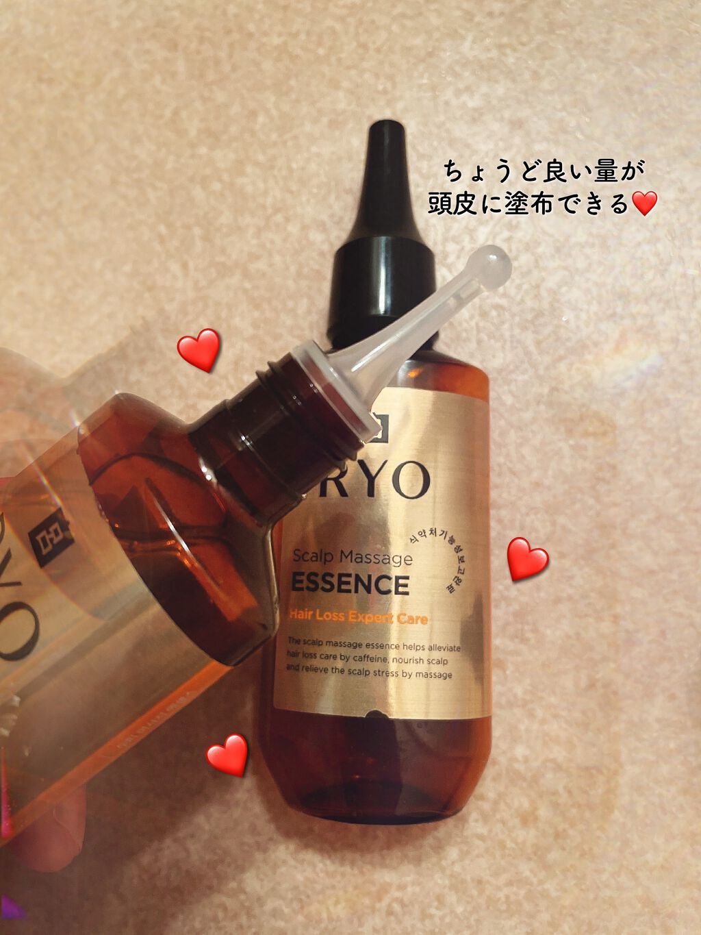 毛根栄養津液エッセンス /呂/頭皮ローションを使ったクチコミ（2枚目）