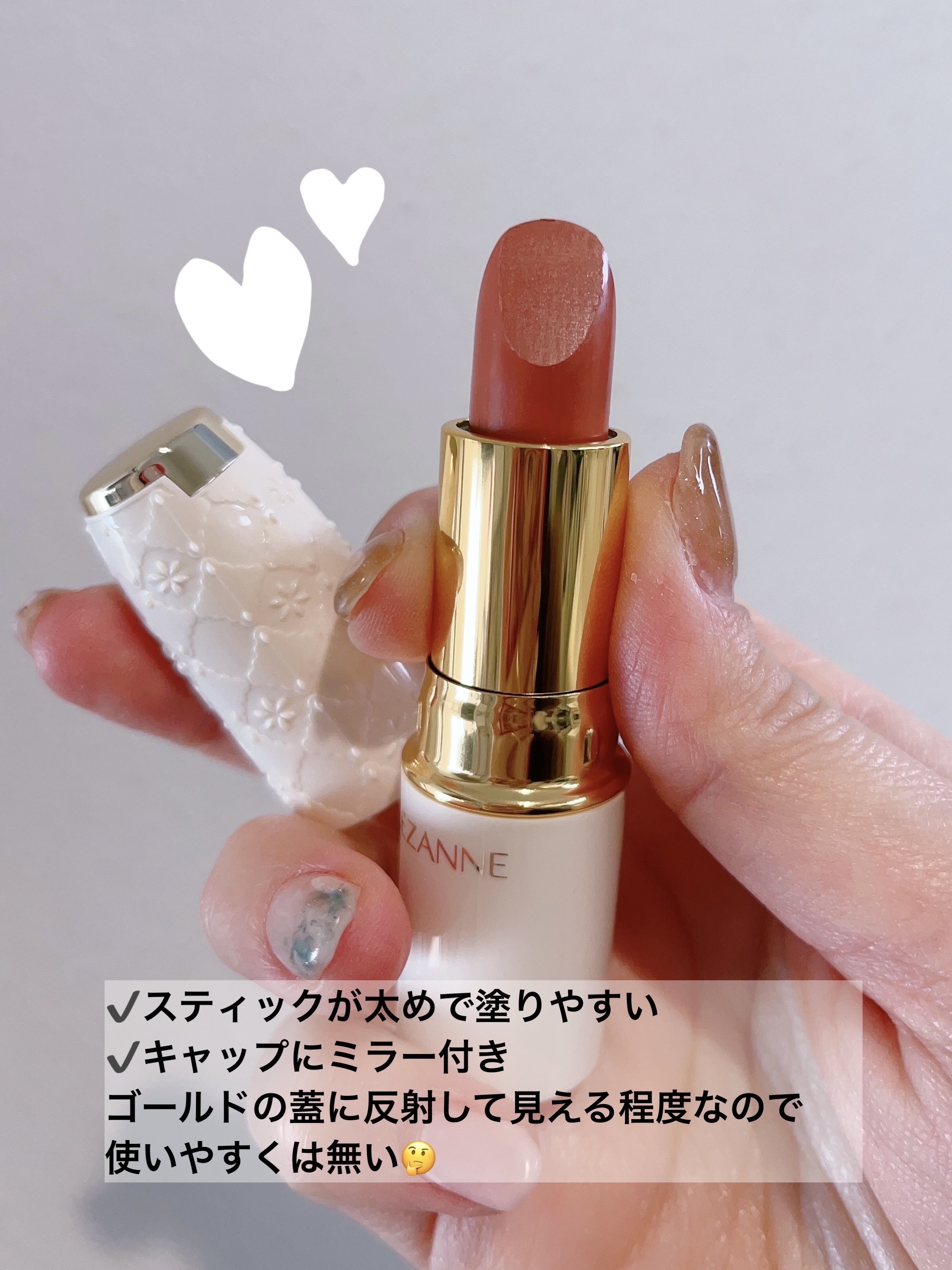 ラスティング リップカラーN/CEZANNE/口紅を使ったクチコミ（2枚目）