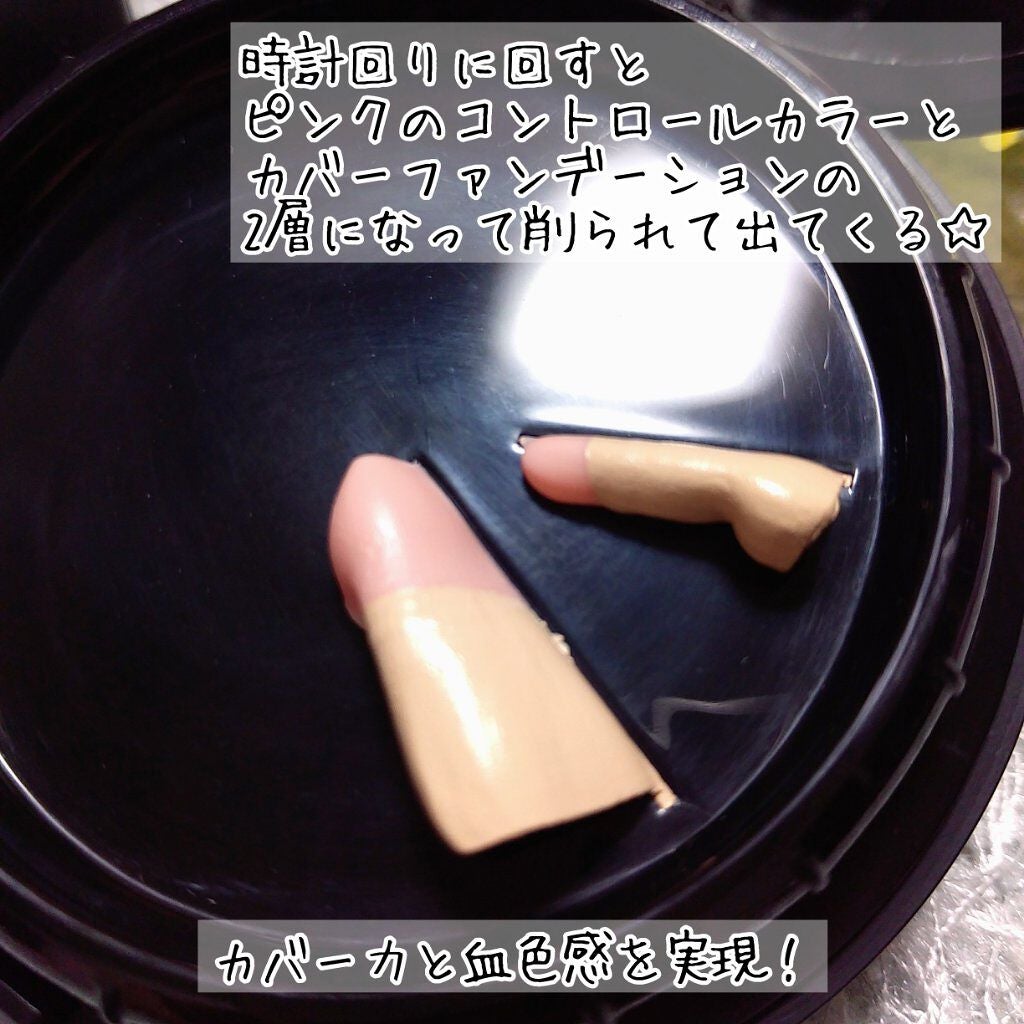 NNEグラインディングファンデーション/NNE/その他ファンデーションを使ったクチコミ(3枚目)