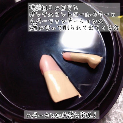 NNEグラインディングファンデーション/NNE/その他ファンデーションを使ったクチコミ(3枚目)