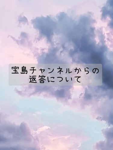 … on LIPS 「こんにちは🙋‍♀今回は前回投稿したUZUのリップの割れについて..」（1枚目）