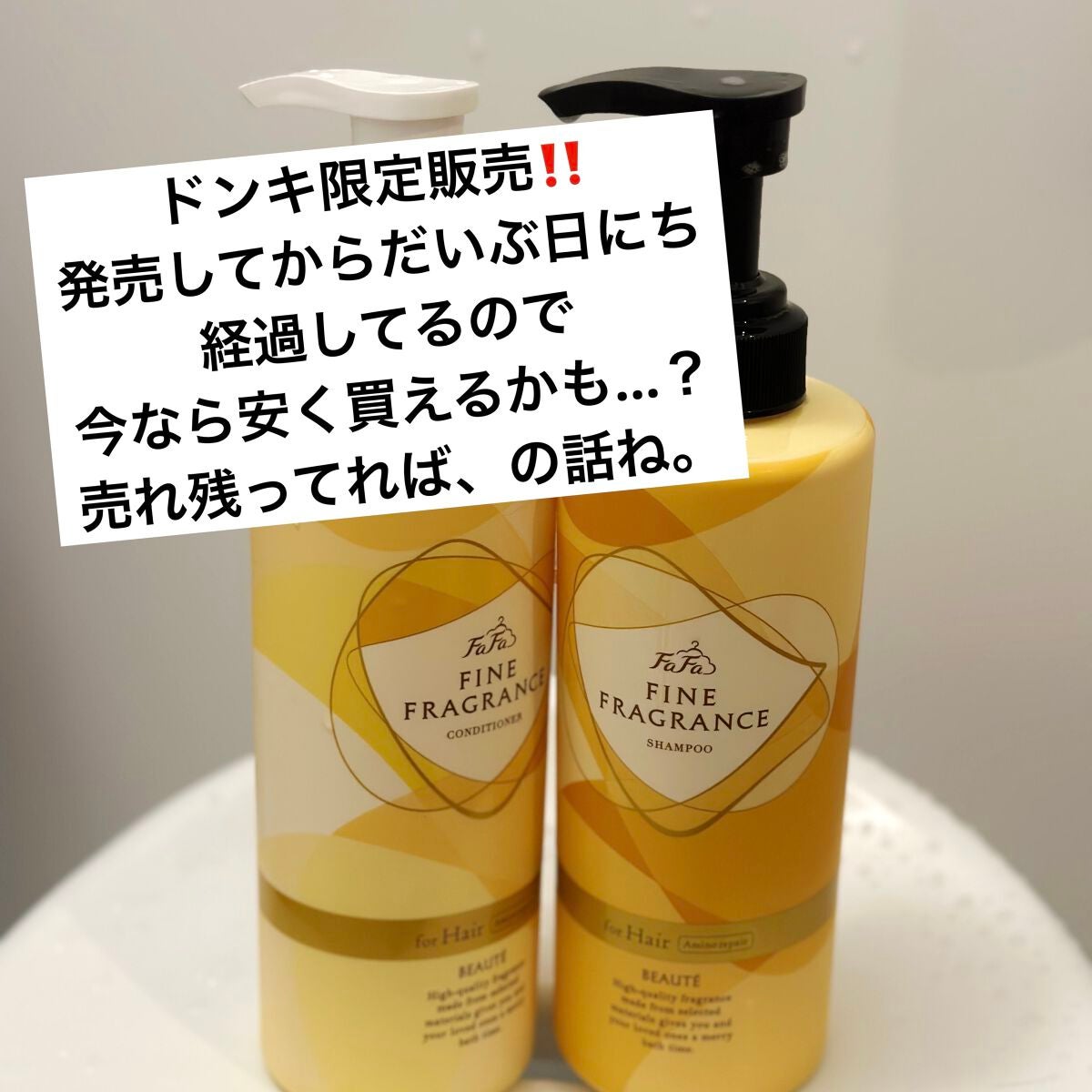 ファーファ ファインフレグランス ミスト ボーテ/ファーファ/ファブリックミストを使ったクチコミ(2枚目)