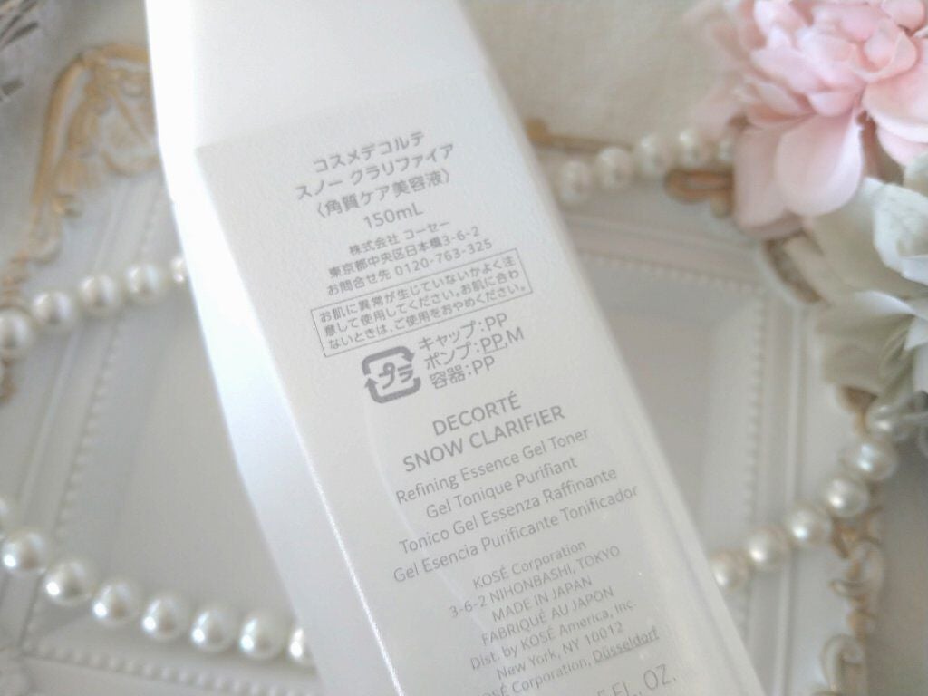 スノー クラリファイア/DECORTÉ/美容液を使ったクチコミ(7枚目)