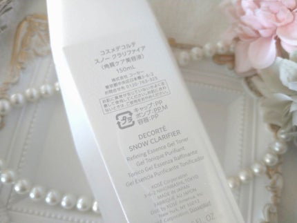 スノー クラリファイア/DECORTÉ/美容液を使ったクチコミ(7枚目)