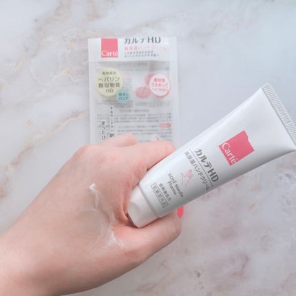 モイスチュア ハンドクリーム/カルテHD/ハンドクリームを使ったクチコミ(5枚目)