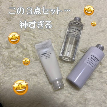 乳液・敏感肌用・高保湿タイプ/無印良品/乳液を使ったクチコミ（1枚目）