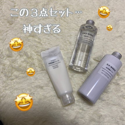 化粧水・敏感肌用・高保湿タイプ/無印良品/化粧水を使ったクチコミ(1枚目)