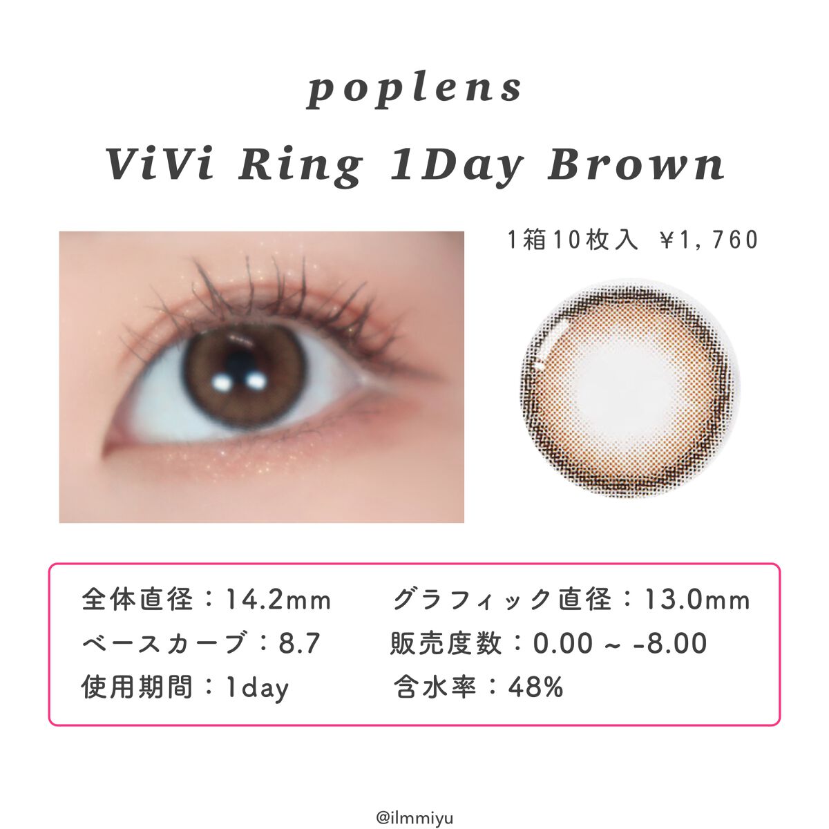 ViVi Ring 1day/OLENS/ワンデー(1DAY)カラコンを使ったクチコミ(3枚目)