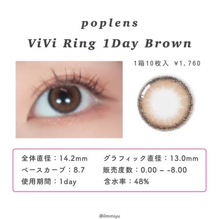ViVi Ring 1day/OLENS/ワンデー(1DAY)カラコンを使ったクチコミ(3枚目)