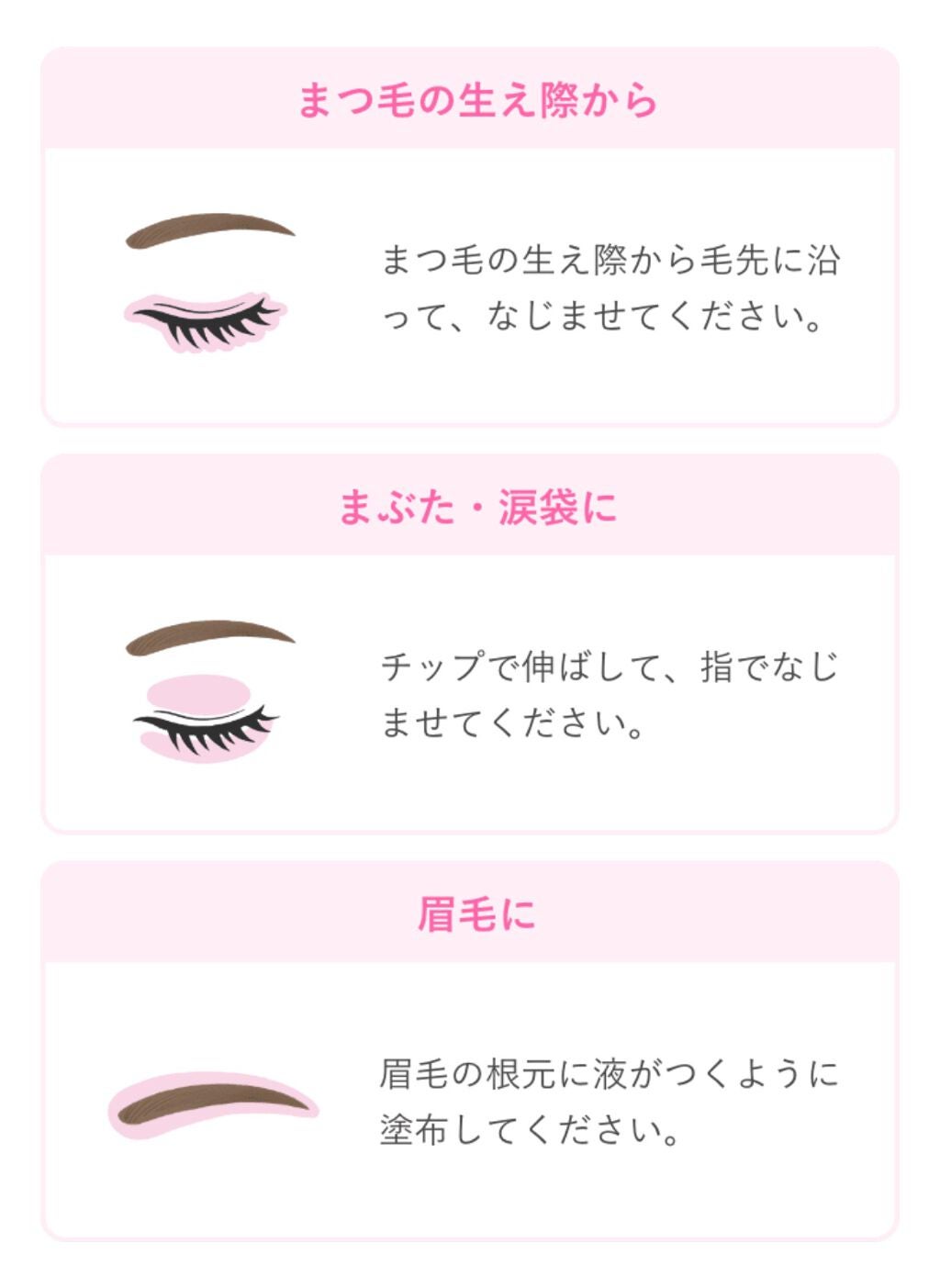 まつげ美容液EX/CEZANNE/まつげ美容液を使ったクチコミ(3枚目)