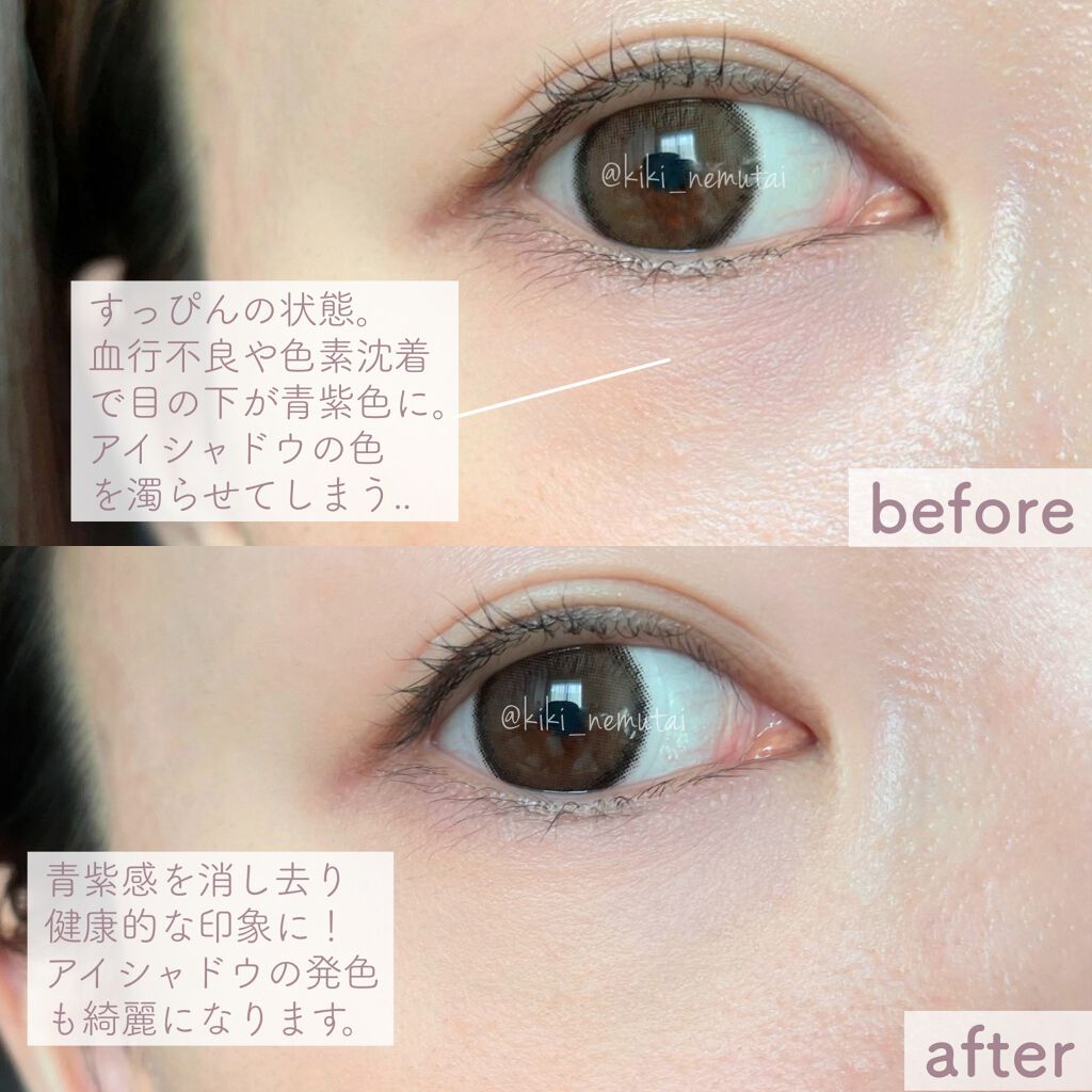 zao コンシーラースティック/zao/スティックコンシーラーを使ったクチコミ（2枚目）