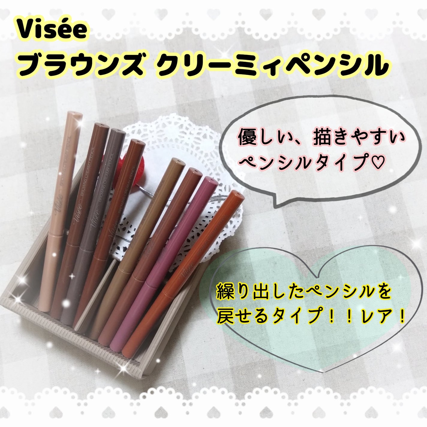 ブラウンズ クリーミィペンシル/Visée/ペンシルアイライナーを使ったクチコミ(2枚目)