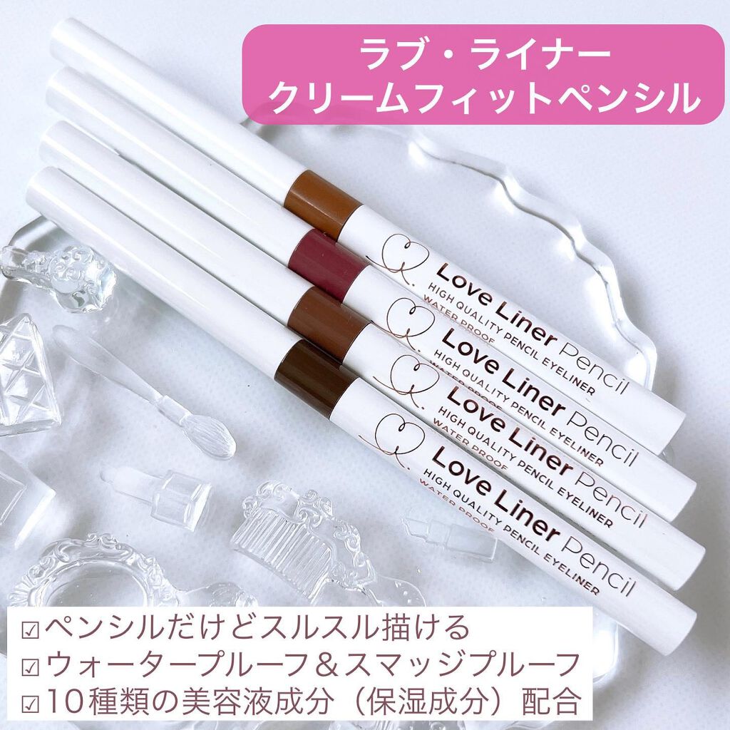 クリームフィットペンシル＜アイライナー＞/ラブ・ライナー/ペンシルアイライナーを使ったクチコミ（3枚目）
