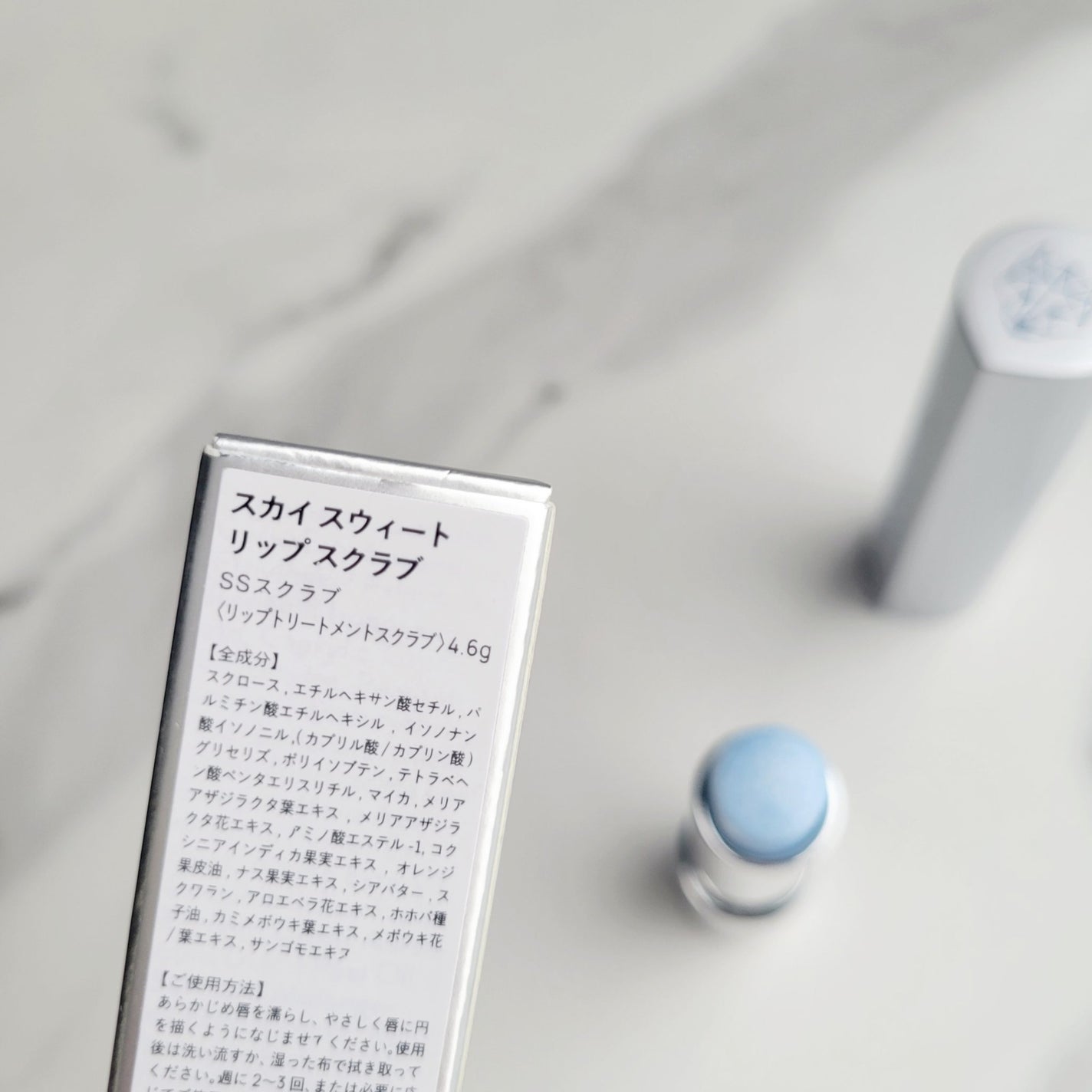 スカイ スウィート リップ スクラブ/SNOW FOX SKINCARE/リップスクラブを使ったクチコミ(5枚目)