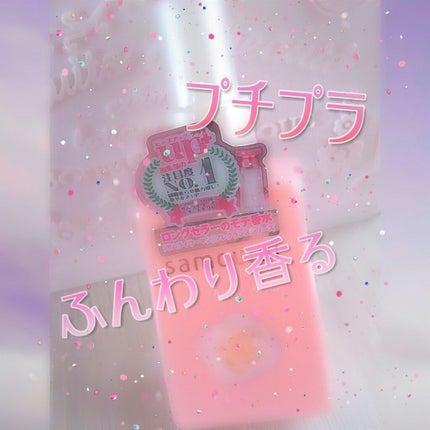 ホワイトローズ フレグランスミスト/サムライウーマン/香水(レディース)を使ったクチコミ(1枚目)