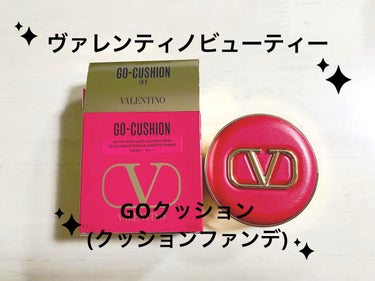 GO クッション/ヴァレンティノ ビューティ/クッションファンデーションを使ったクチコミ（1枚目）