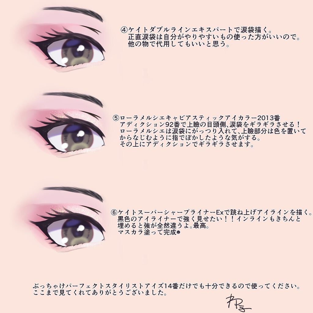 アディクション ザ アイシャドウ/ADDICTION/単色アイシャドウを使ったクチコミ(4枚目)