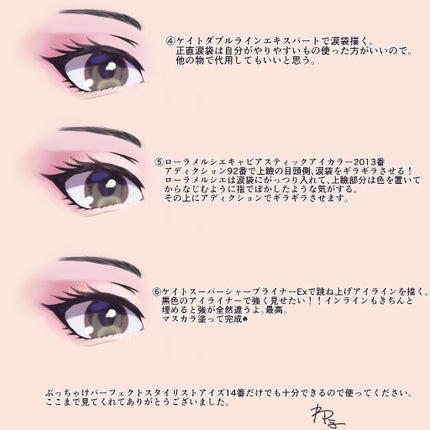 アディクション ザ アイシャドウ/ADDICTION/単色アイシャドウを使ったクチコミ(4枚目)