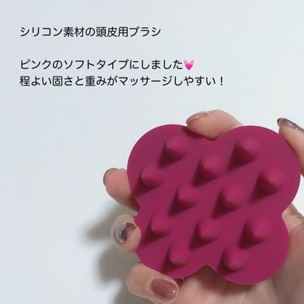 uka scalp brush kenzan/uka/スカルプブラシを使ったクチコミ(7枚目)