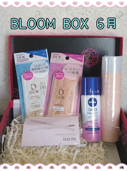 ブルーム ボックス/BLOOMBOX/その他を使ったクチコミ(1枚目)