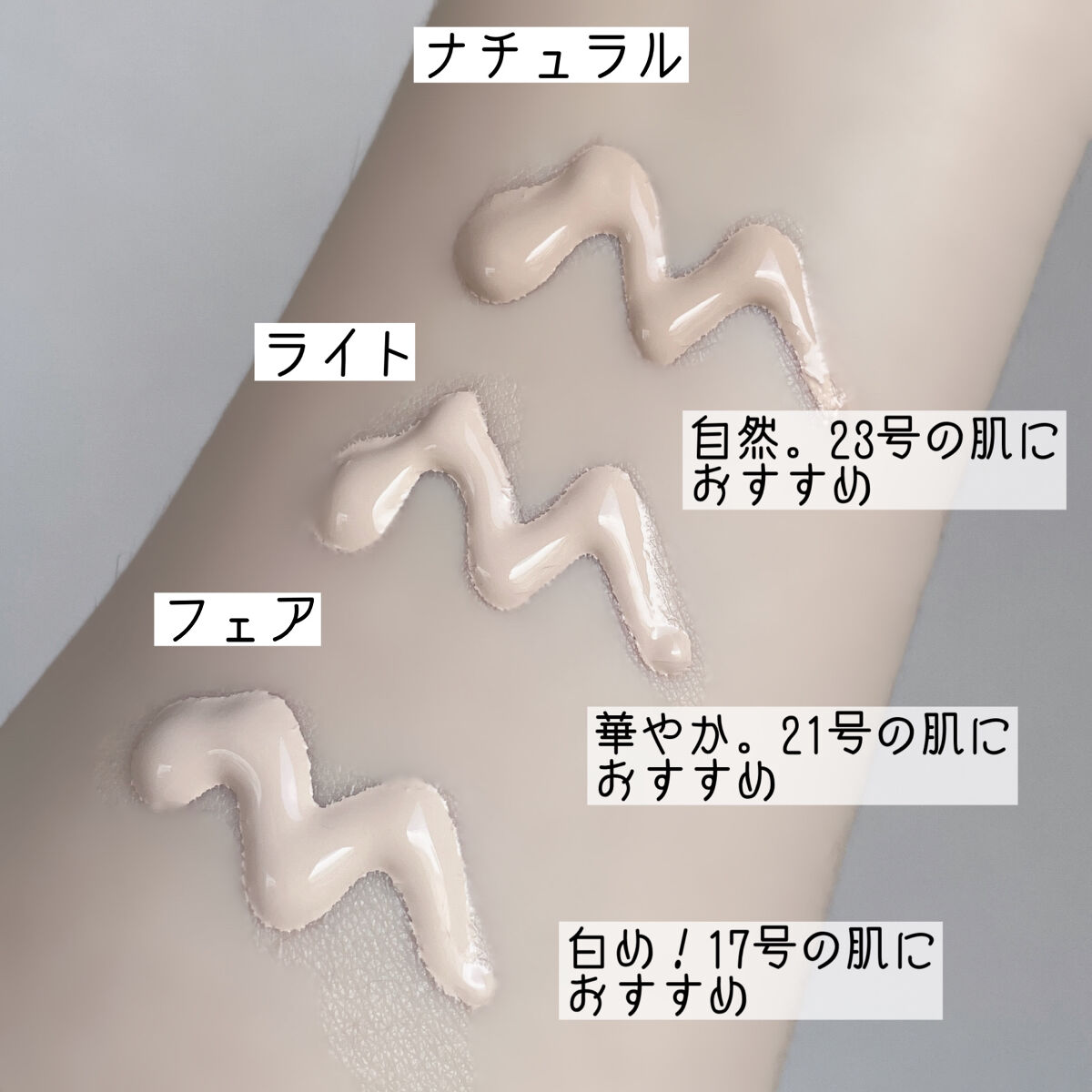 を使ったクチコミ（2枚目）