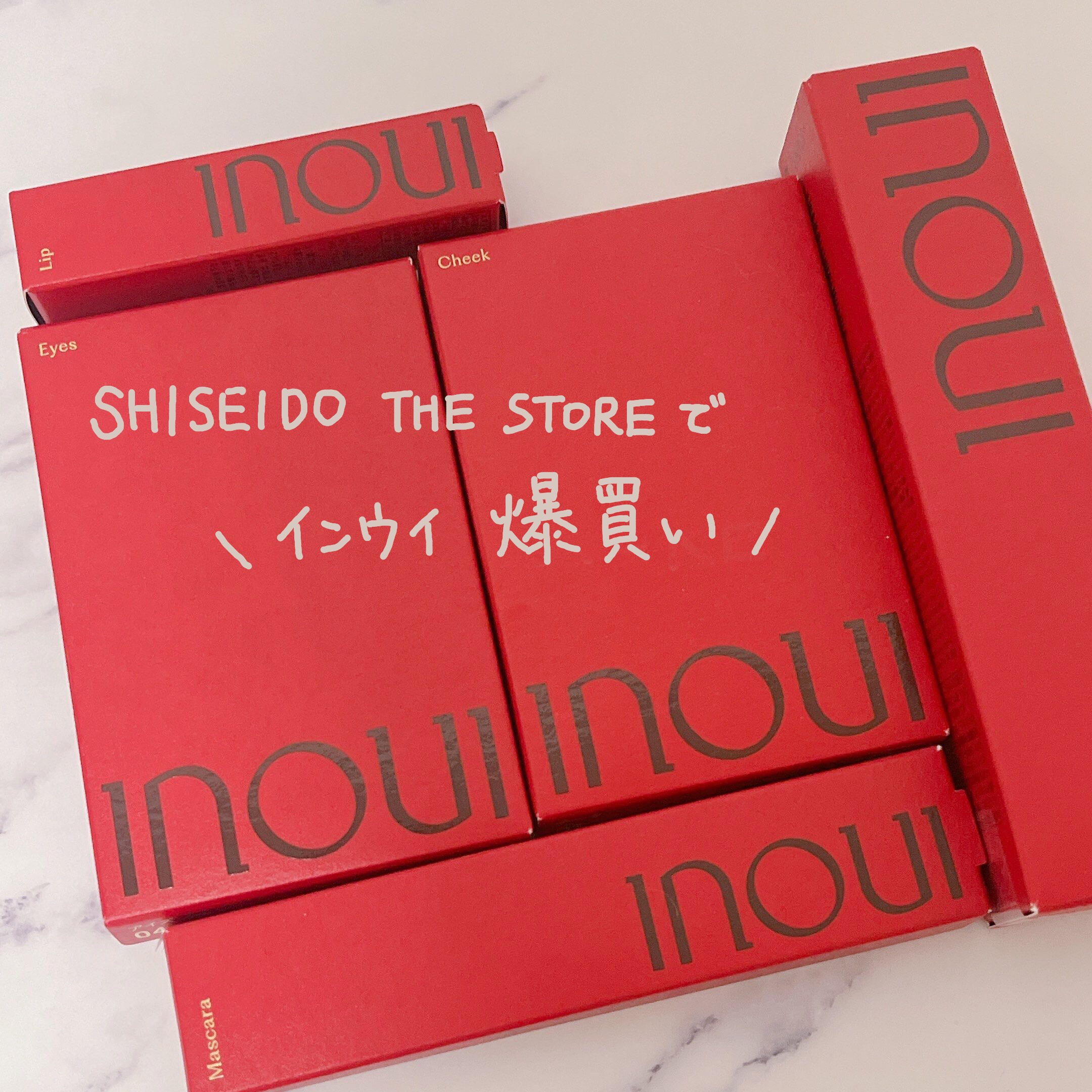 インウイ マスカラ 01 アッシュグレー/INOUI/マスカラを使ったクチコミ（1枚目）
