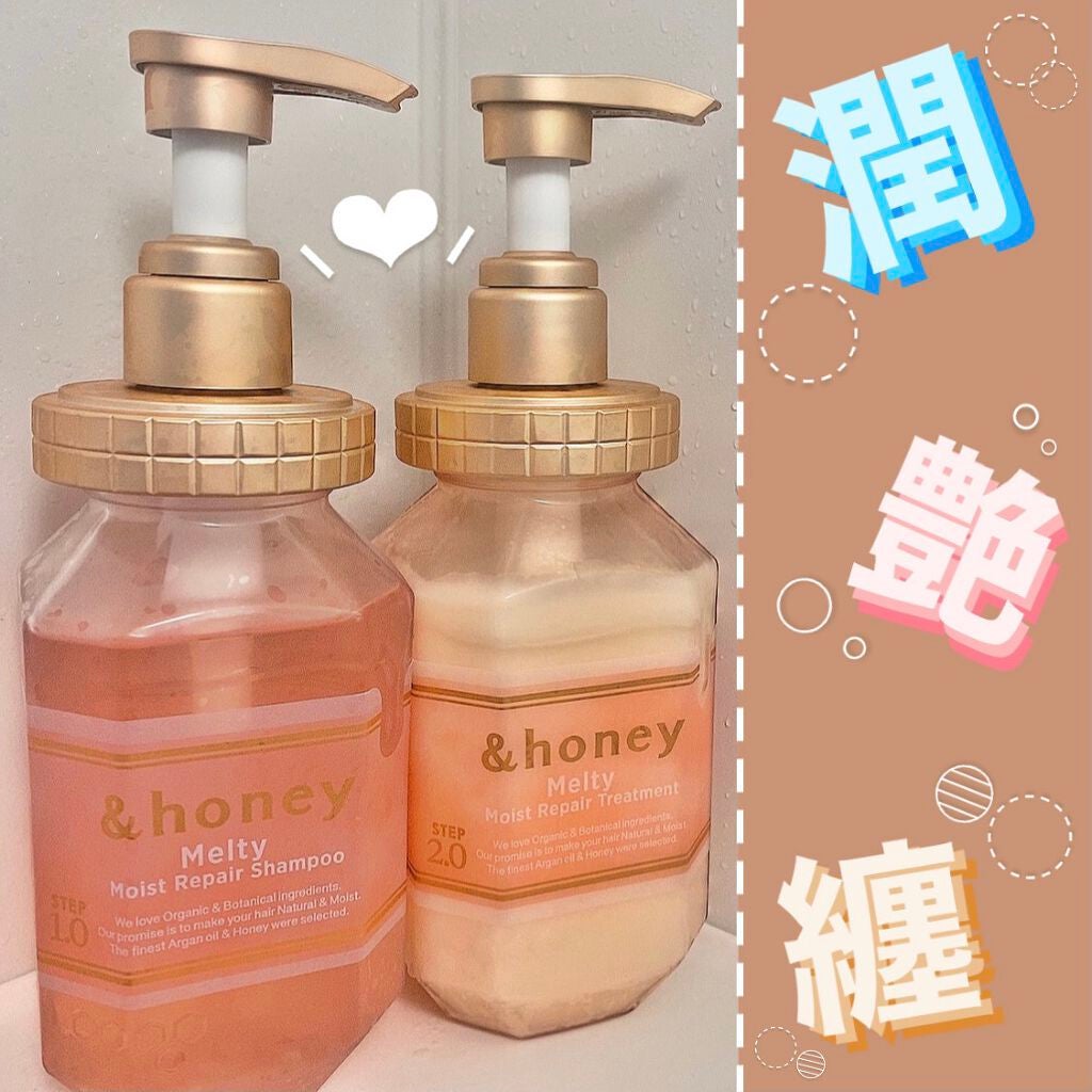 &honey Melty モイストリペア シャンプー1.0/モイストリペア ヘアトリートメント2.0/&honey/市販シャンプーを使ったクチコミ(1枚目)