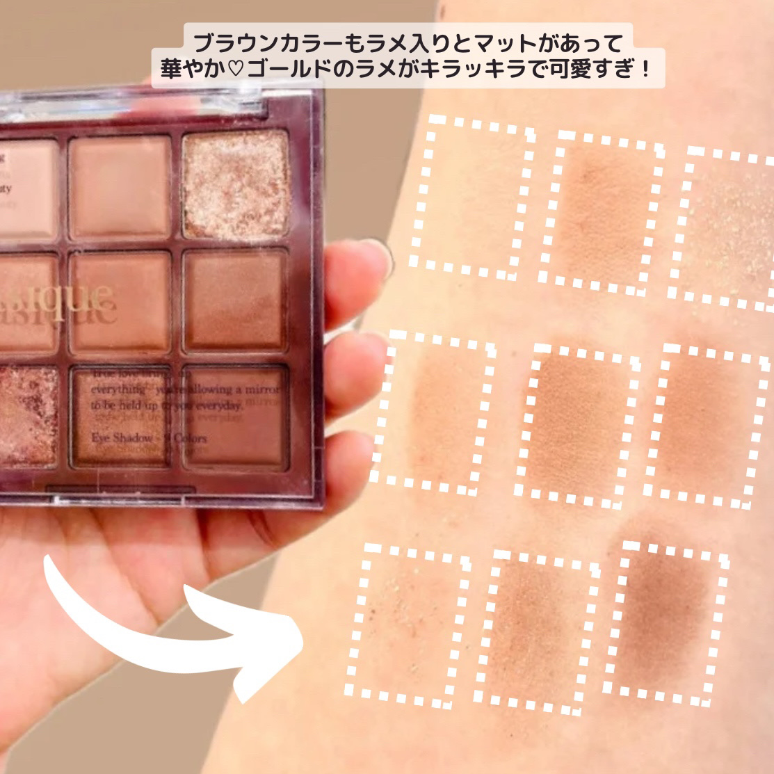 シャドウパレット 11 チョコレートファッジ/dasique/アイシャドウパレットを使ったクチコミ（2枚目）