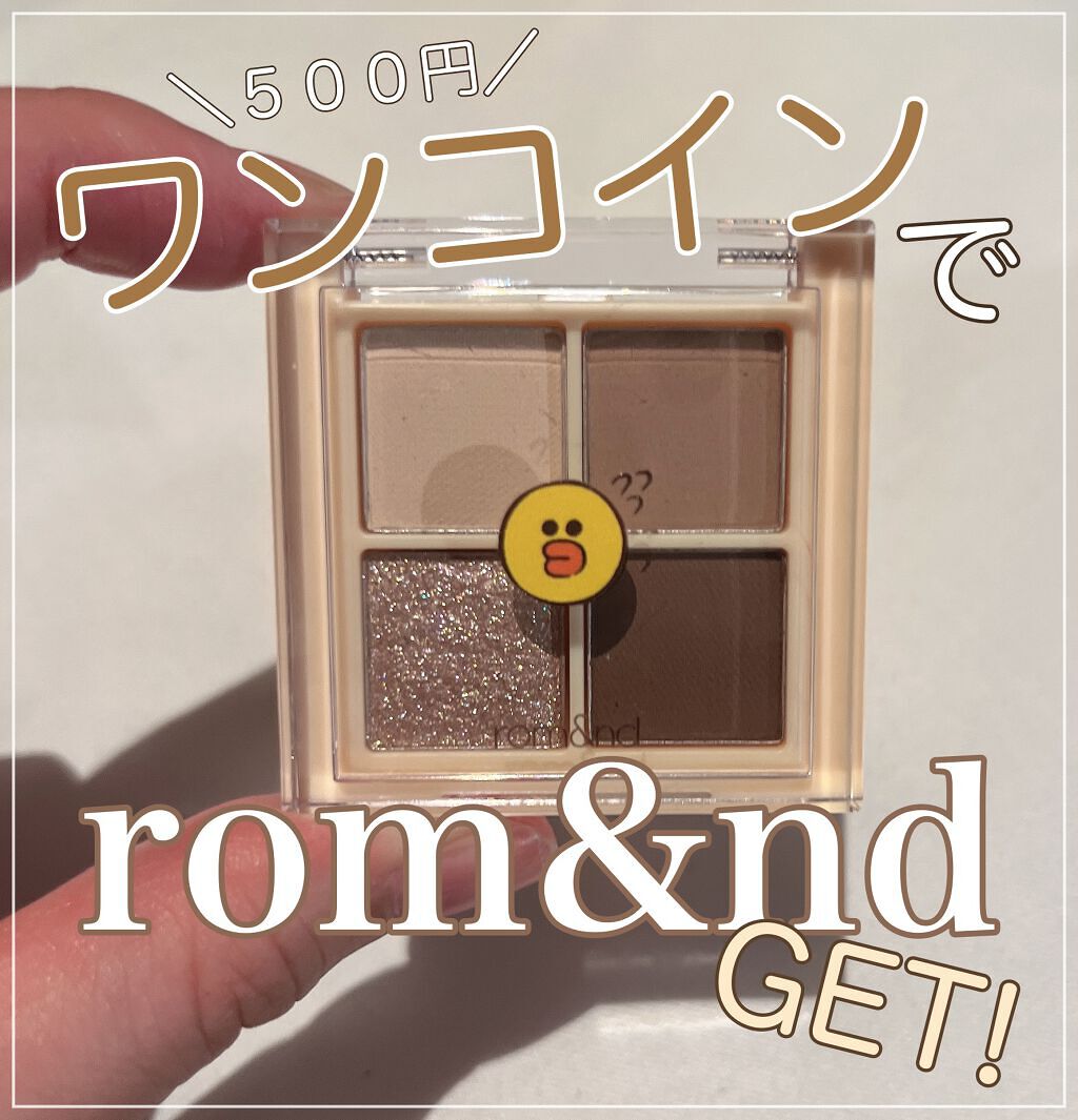 ベターザンアイズ ミニ/rom&nd/アイシャドウパレットを使ったクチコミ（1枚目）