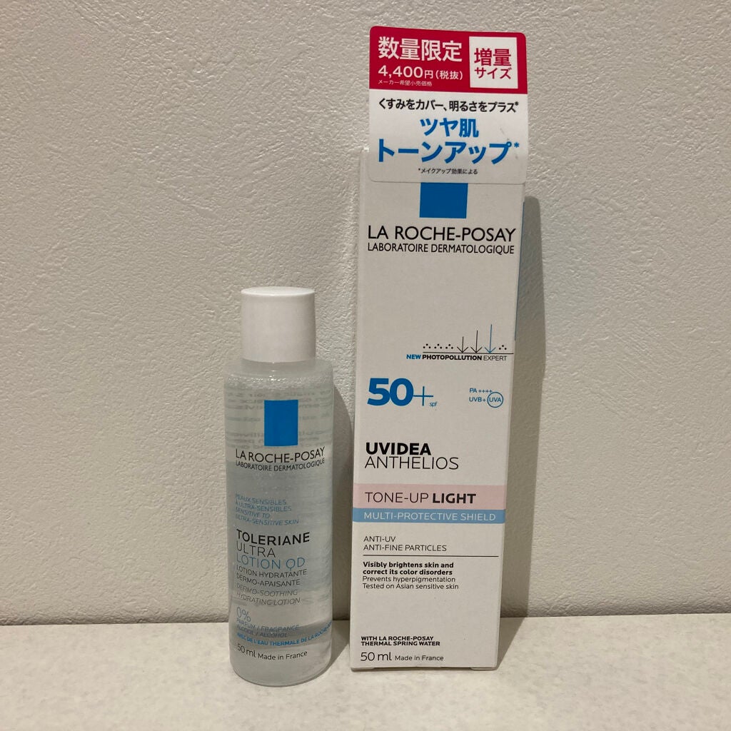 UVイデア XL プロテクショントーンアップ/ラ ロッシュ ポゼ/日焼け止めクリームを使ったクチコミ(1枚目)