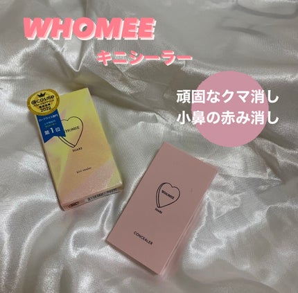フーミー キニシーラー/WHOMEE/パレットコンシーラーを使ったクチコミ(1枚目)