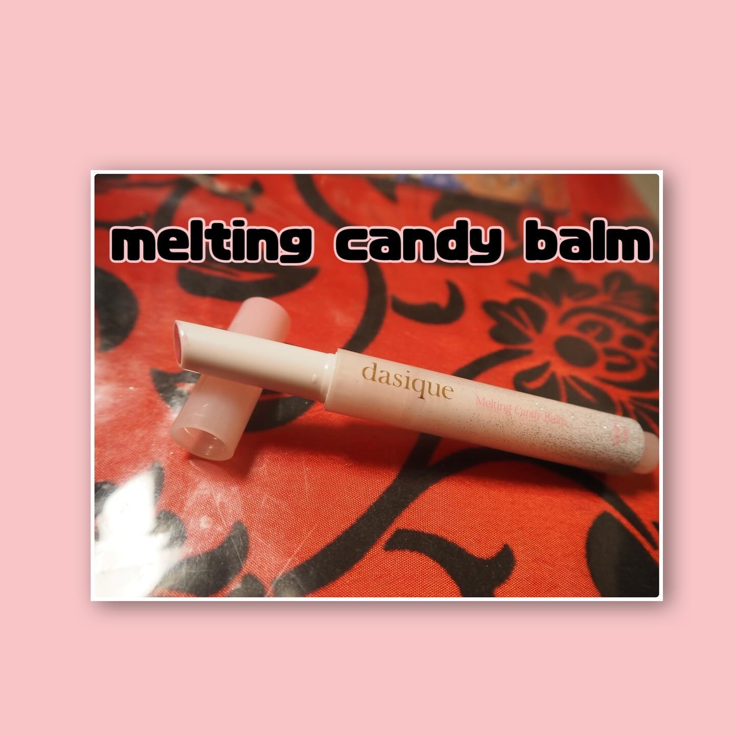 メルティングキャンディーバーム/dasique/口紅を使ったクチコミ（2枚目）