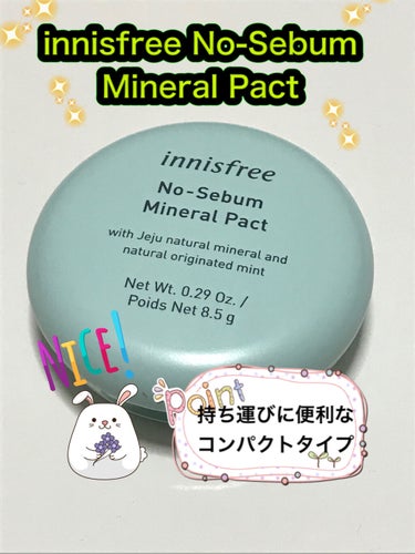 ノーセバム ミネラルパクト N/innisfree/プレストパウダーを使ったクチコミ（1枚目）