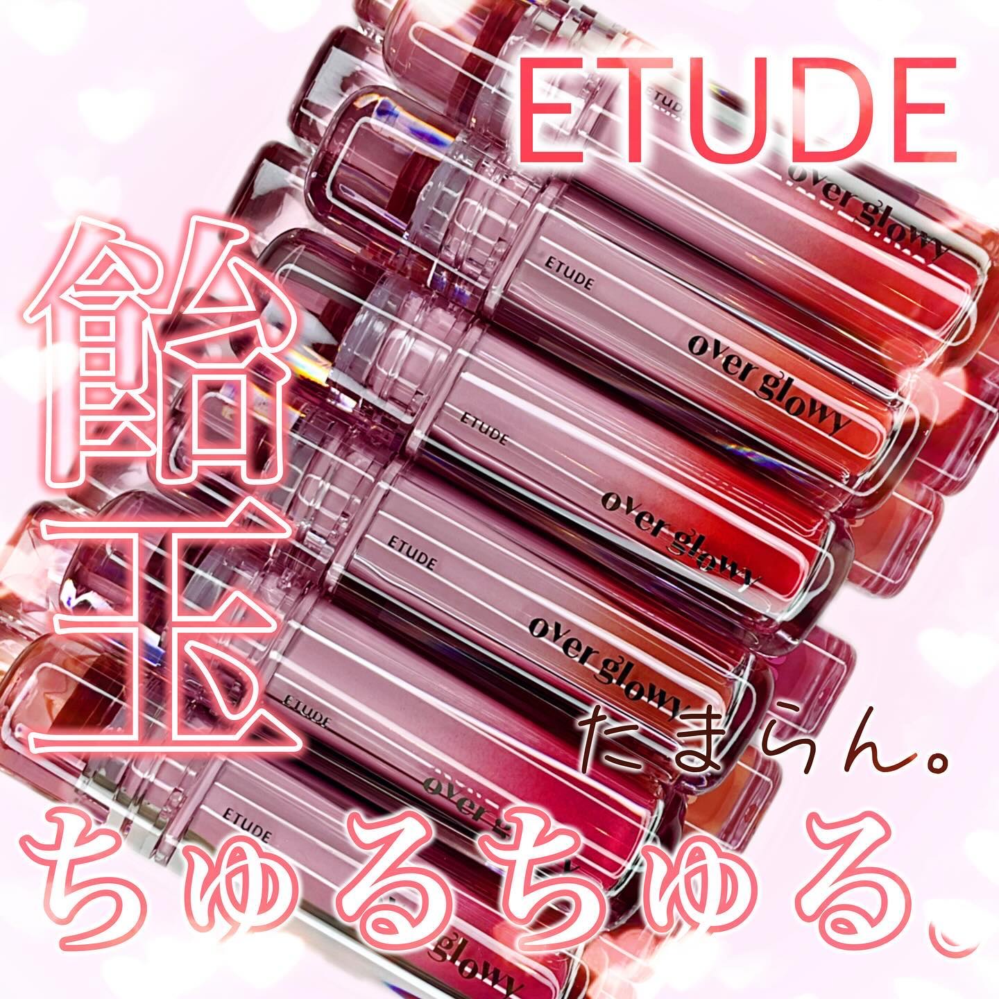 グロウ フィクシングティント/ETUDE/リップティントを使ったクチコミ（1枚目）