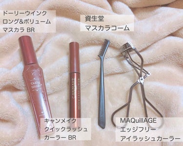 マスカラコーム 207/SHISEIDO/その他化粧小物を使ったクチコミ（2枚目）