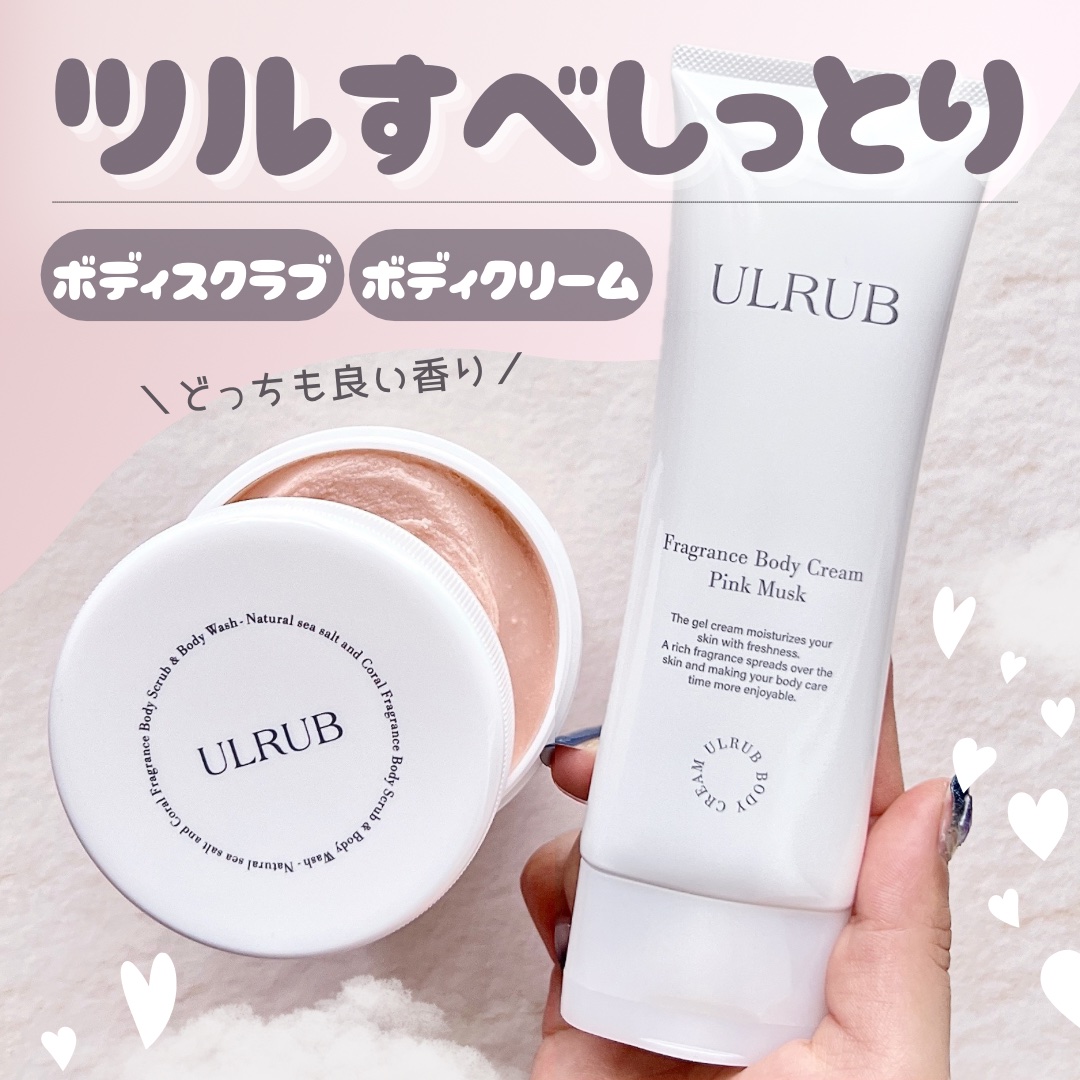 ボディスクラブ Pink Musk/ULRUB/ボディスクラブを使ったクチコミ（1枚目）