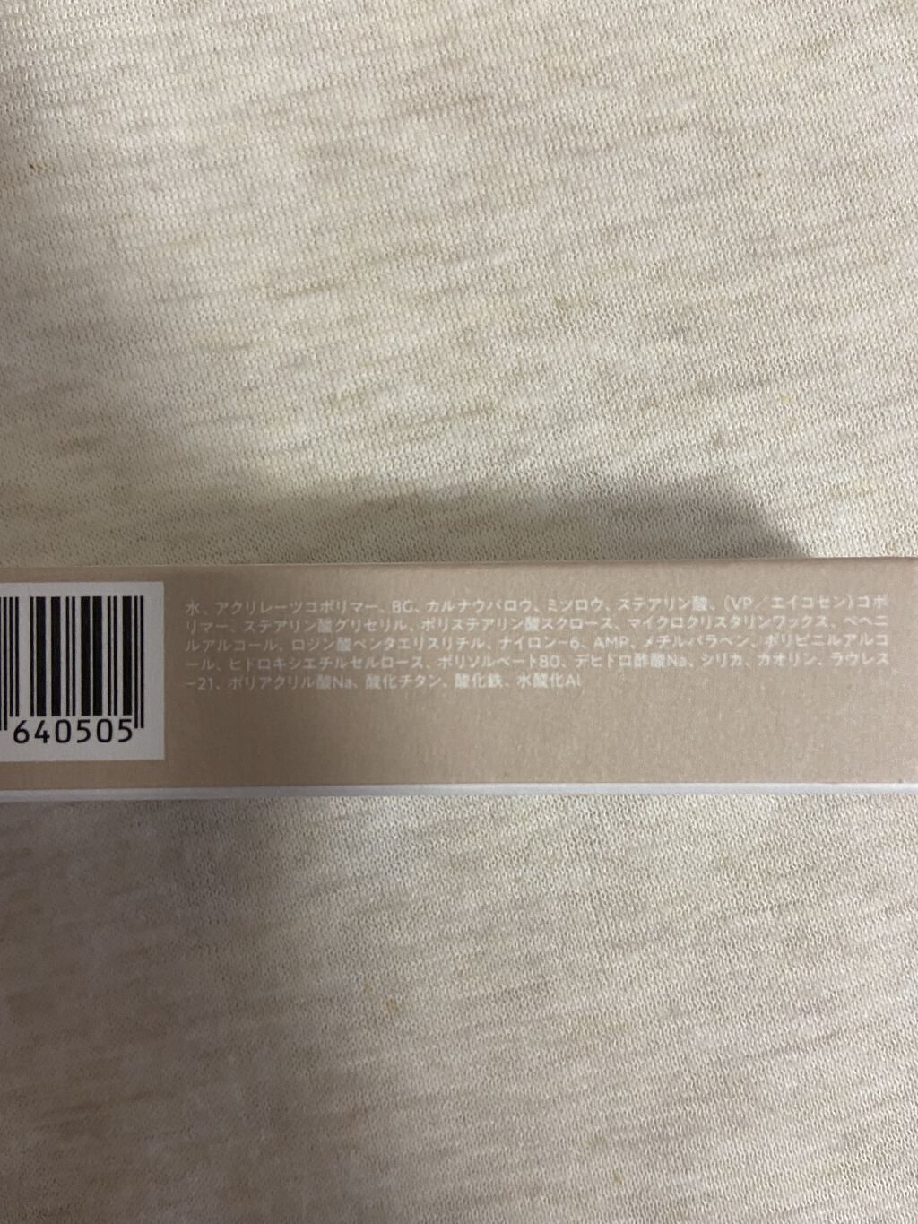 カラーマスカラ/sopo/マスカラを使ったクチコミ（2枚目）