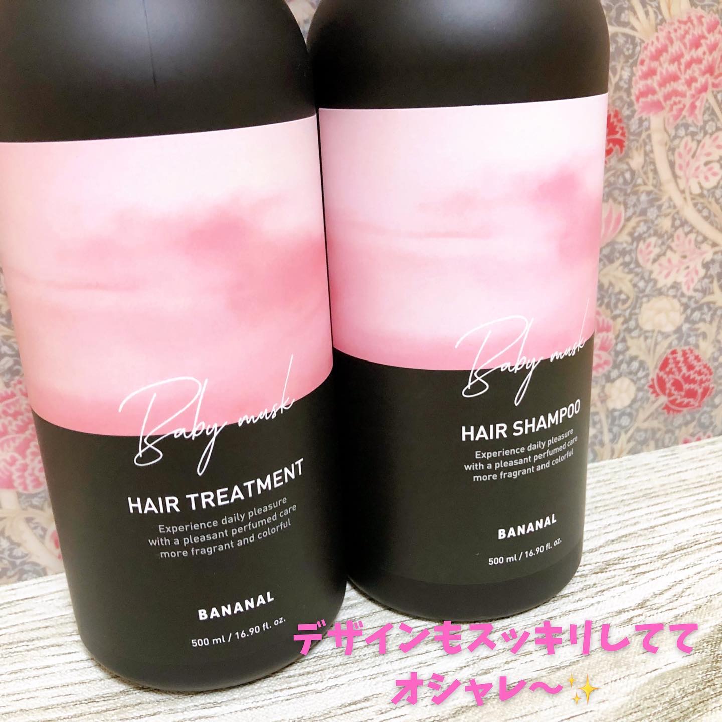 パフュームドヘアシャンプー/BANANAL/市販シャンプーを使ったクチコミ（3枚目）