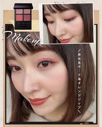 maho_713 on LIPS 「\3.21メイパ先行販売!アディクションのアイシャドウパレット..」(6枚目)