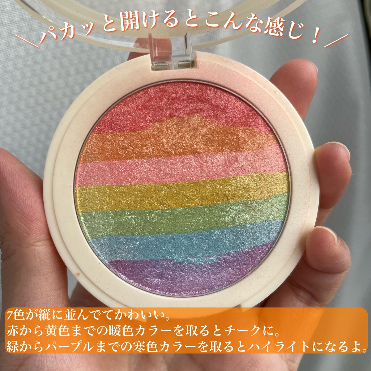 Eco Soul Rainbow Blusher/the SAEM/パウダーチークを使ったクチコミ(3枚目)