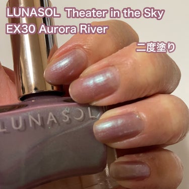 ルナソル ネイルポリッシュ EX30 Aurora River/LUNASOL/マニキュアを使ったクチコミ（2枚目）