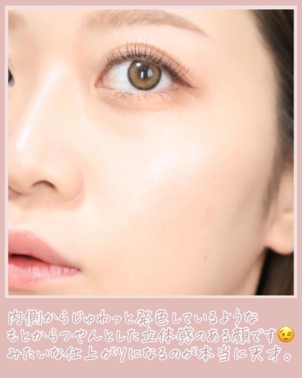 むにゅっとハイライター/キャンメイク/クリームハイライトを使ったクチコミ(5枚目)