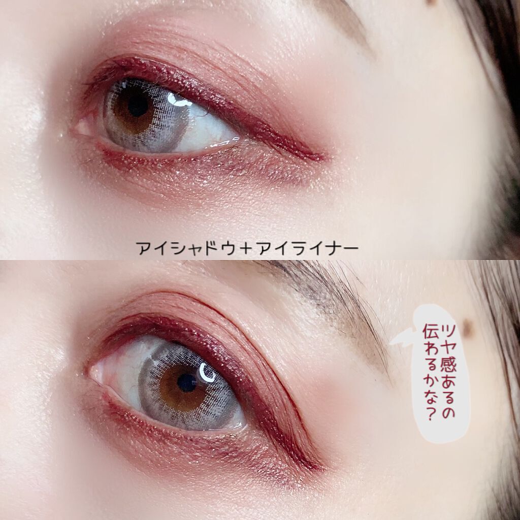 アイデザインライナー/COCOROIKI/リキッドアイライナーを使ったクチコミ(6枚目)