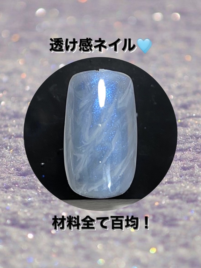 ジェルネイルDA 15 シマーライトブルー/IDATE/ジェルネイルを使ったクチコミ（1枚目）