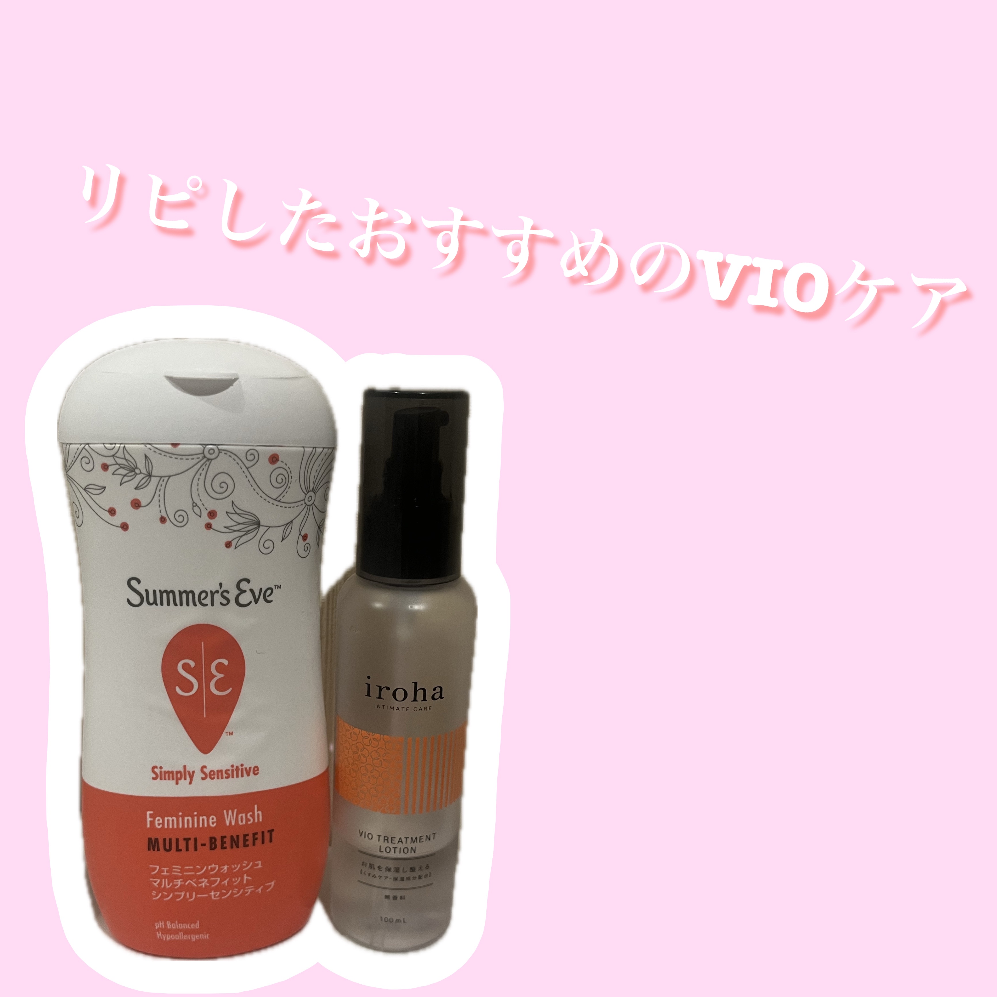 フェミニンウォッシュ マルチベネフィット シンプリーセンシティブ/Summer's Eve(サマーズイブ)/デリケートゾーンケアを使ったクチコミ（1枚目）